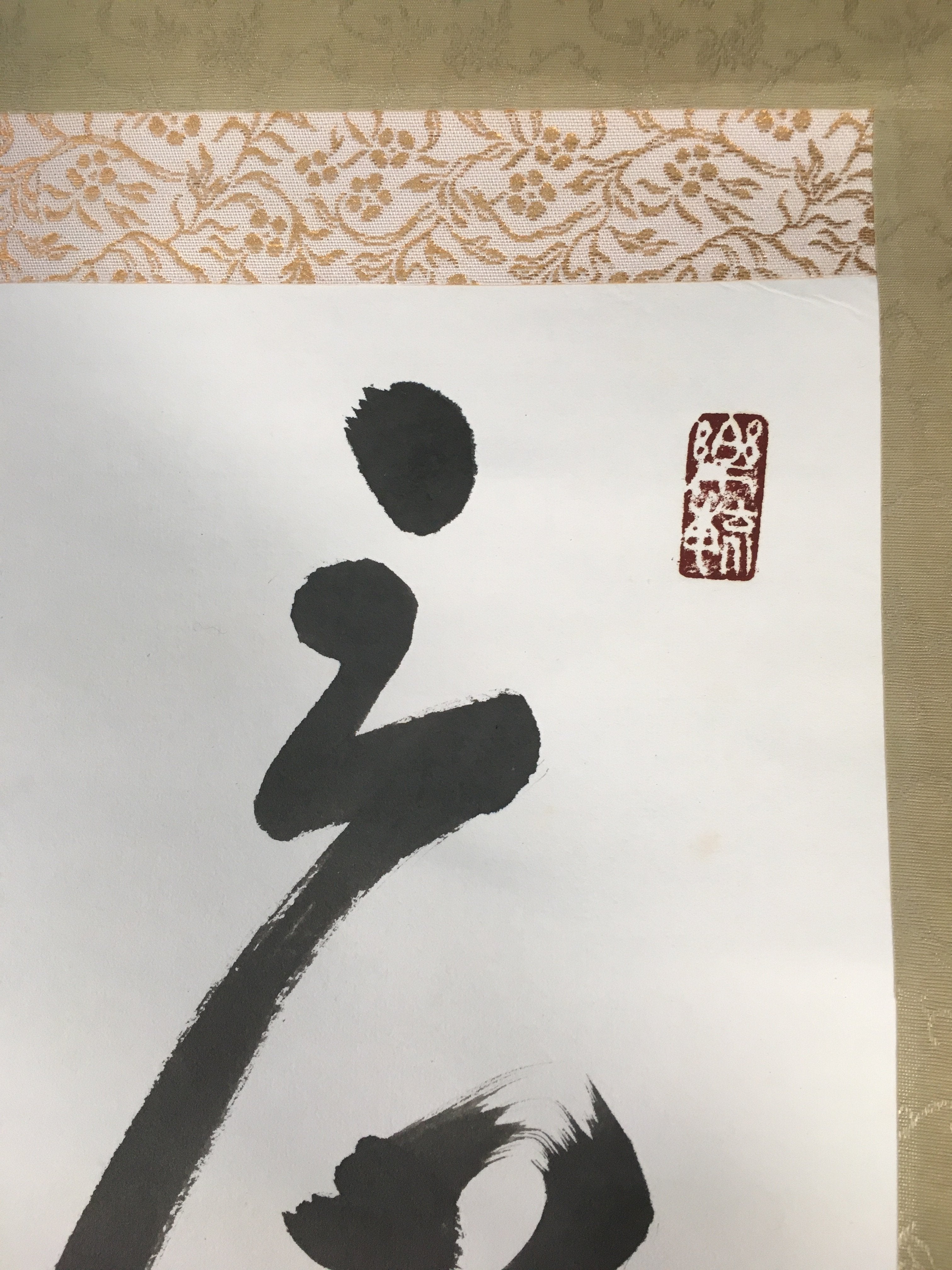 Japanese Hanging Scroll Vtg Kakejiku Kakemono Painting Calligraphy SC575