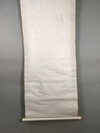 Japanese Hanging Scroll Vtg Kakejiku Kakemono Painting Calligraphy SC575