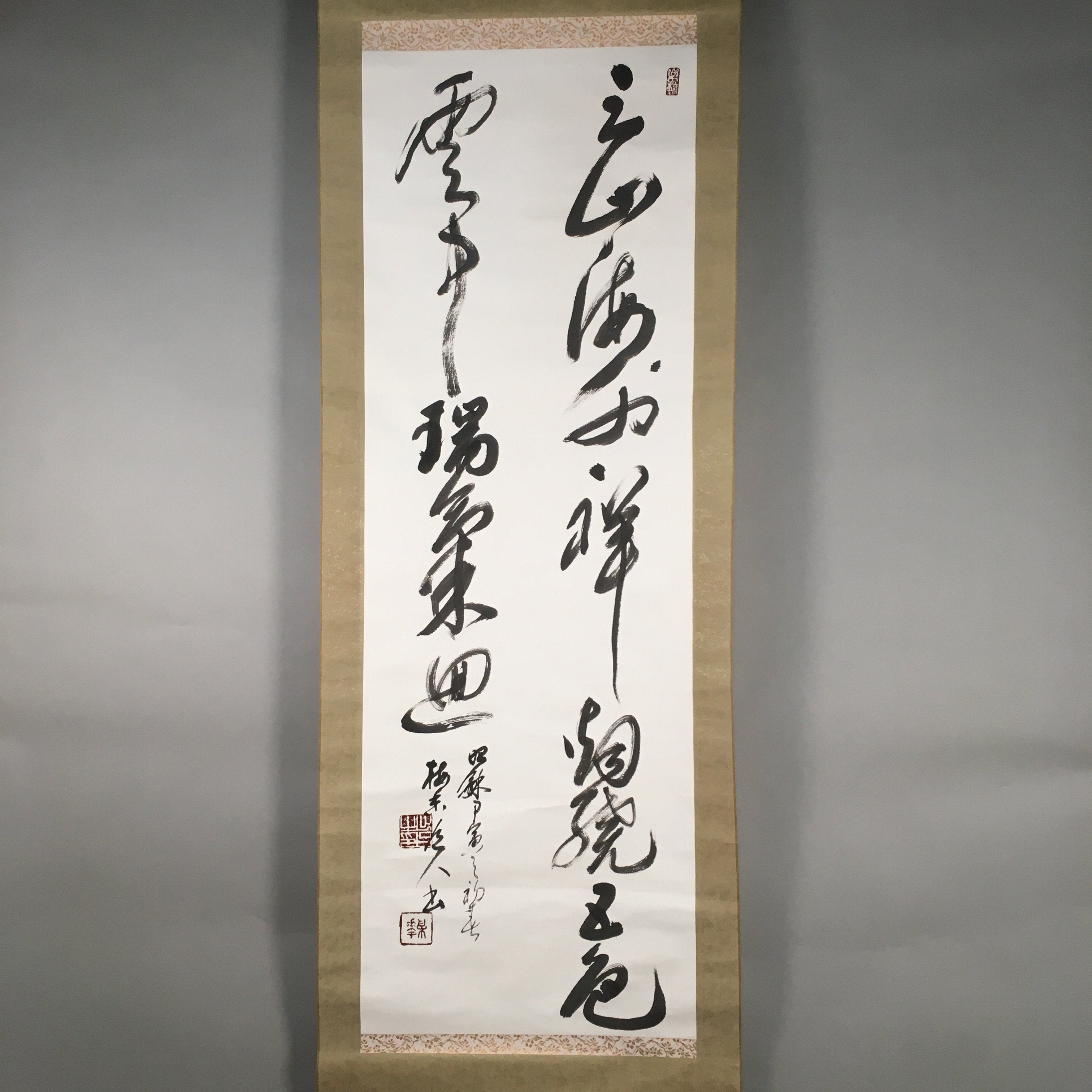 Japanese Hanging Scroll Vtg Kakejiku Kakemono Painting Calligraphy SC575