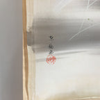 Japanese Hanging Scroll Vtg Kakejiku Kakemono Painting Cat Camellia SC639