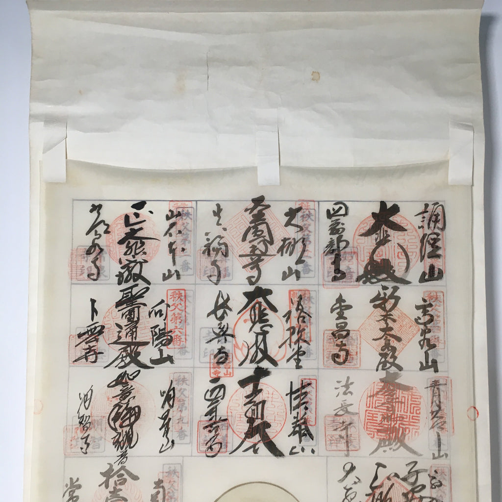 Japanese Hanging Scroll Vtg Kakejiku Kakemono Painting Chichibu Goshuin SC599