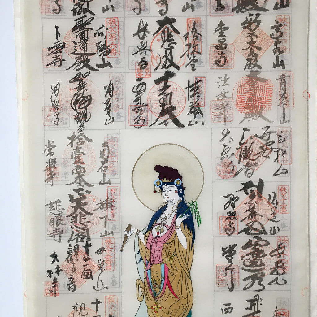 Japanese Hanging Scroll Vtg Kakejiku Kakemono Painting Chichibu Goshuin SC599