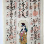 Japanese Hanging Scroll Vtg Kakejiku Kakemono Painting Chichibu Goshuin SC599