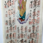 Japanese Hanging Scroll Vtg Kakejiku Kakemono Painting Chichibu Goshuin SC599