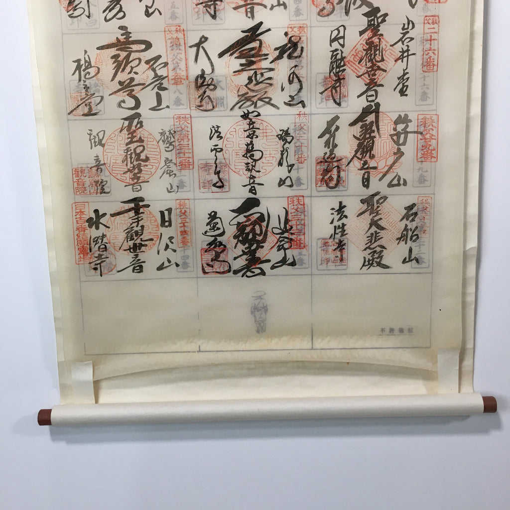 Japanese Hanging Scroll Vtg Kakejiku Kakemono Painting Chichibu Goshuin SC599