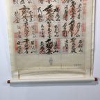 Japanese Hanging Scroll Vtg Kakejiku Kakemono Painting Chichibu Goshuin SC599