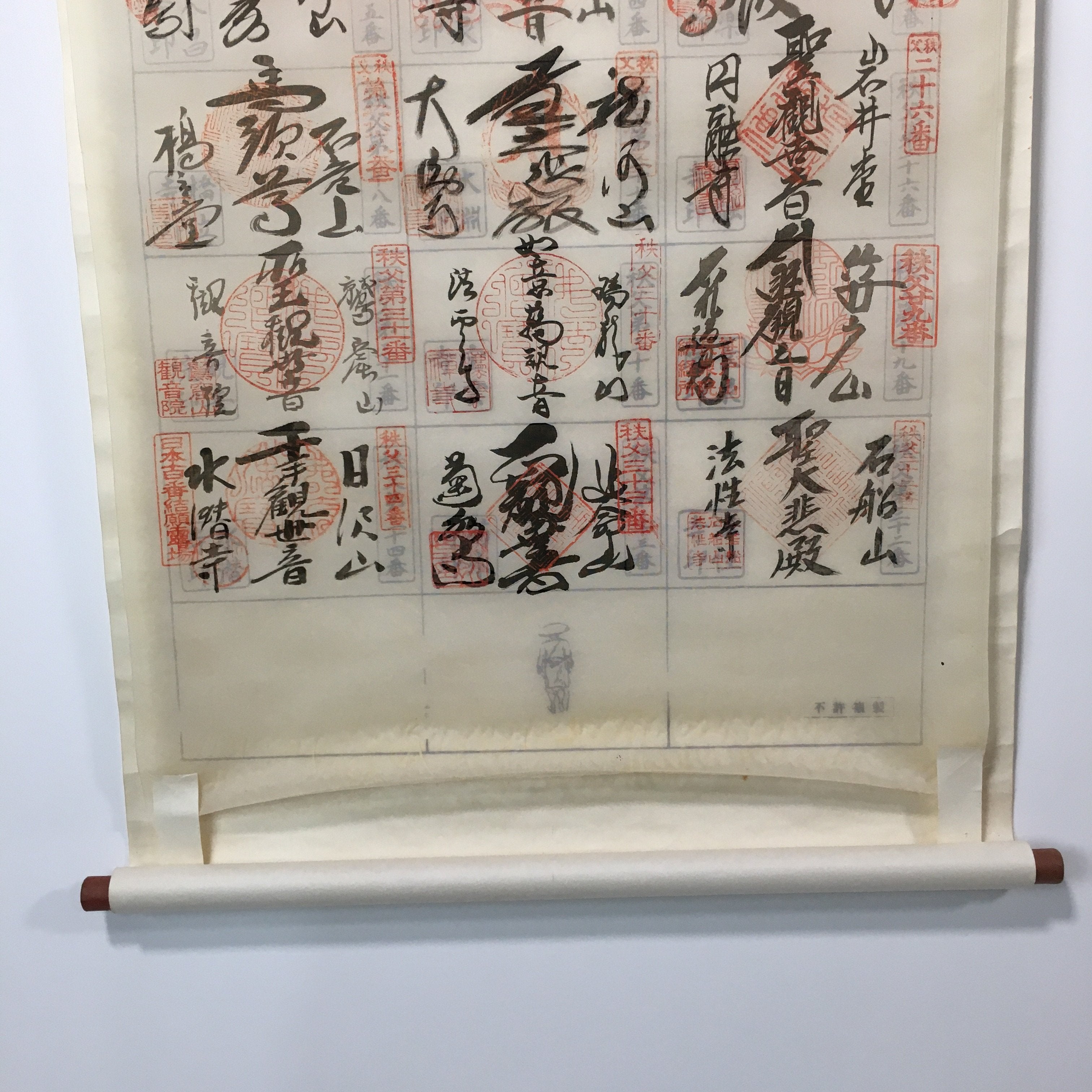 Japanese Hanging Scroll Vtg Kakejiku Kakemono Painting Chichibu Goshuin SC599