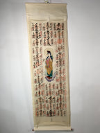 Japanese Hanging Scroll Vtg Kakejiku Kakemono Painting Chichibu Goshuin SC599