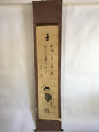 Japanese Hanging Scroll Vtg Kakejiku Kakemono Painting Child Short Poem SC633