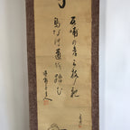 Japanese Hanging Scroll Vtg Kakejiku Kakemono Painting Child Short Poem SC633