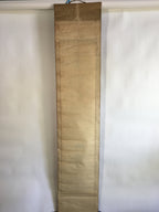Japanese Hanging Scroll Vtg Kakejiku Kakemono Painting Child Short Poem SC633