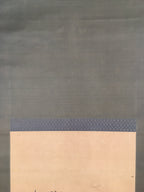 Japanese Hanging Scroll Vtg Kakejiku Kakemono Painting Chrysanthemum SC677