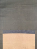 Japanese Hanging Scroll Vtg Kakejiku Kakemono Painting Chrysanthemum SC677