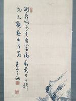 Japanese Hanging Scroll Vtg Kakejiku Kakemono Painting Chrysanthemum SC677