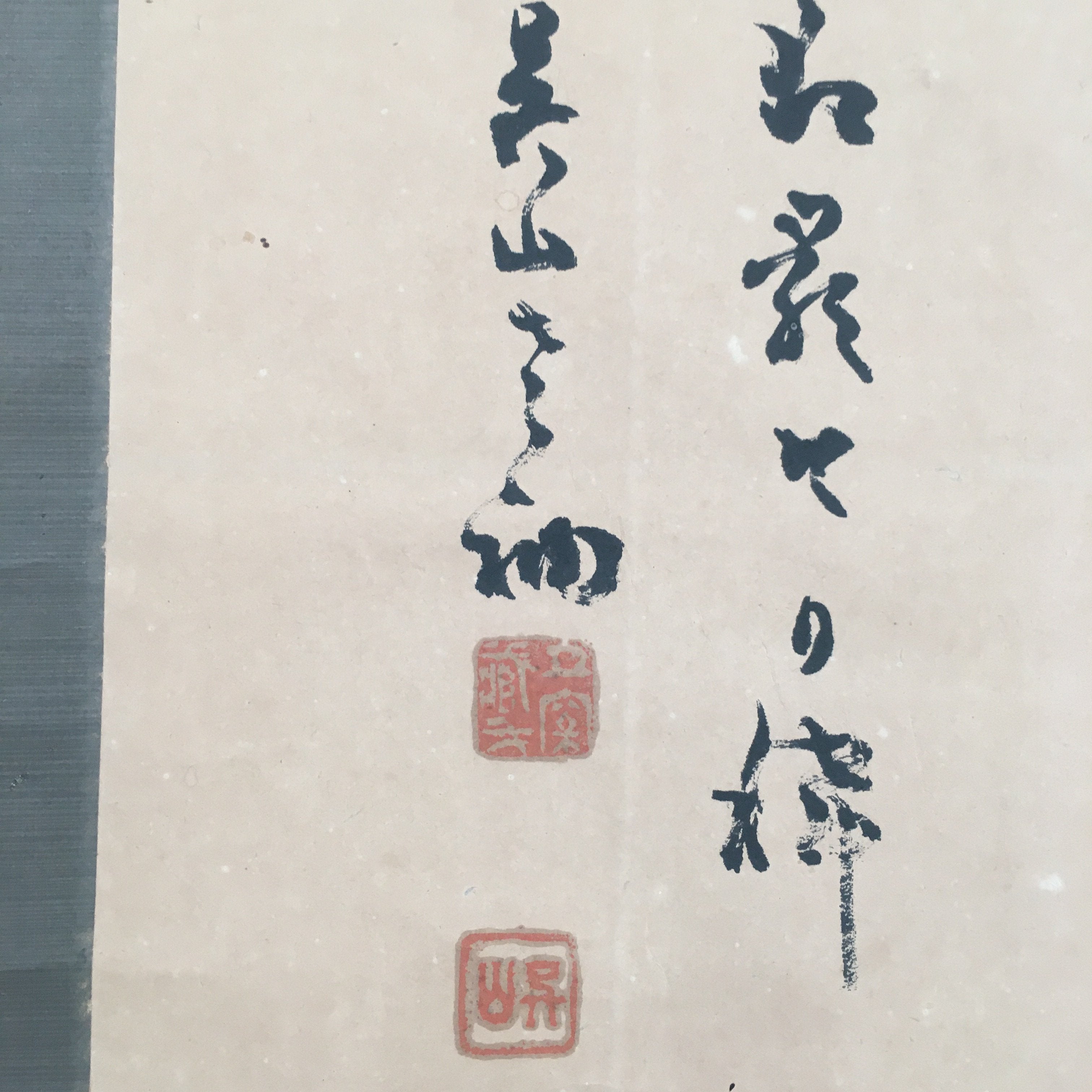 Japanese Hanging Scroll Vtg Kakejiku Kakemono Painting Chrysanthemum SC677