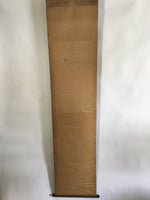 Japanese Hanging Scroll Vtg Kakejiku Kakemono Painting Chrysanthemum SC677