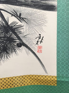 Japanese Hanging Scroll Vtg Kakejiku Kakemono Painting Crane Rising Sun SC569
