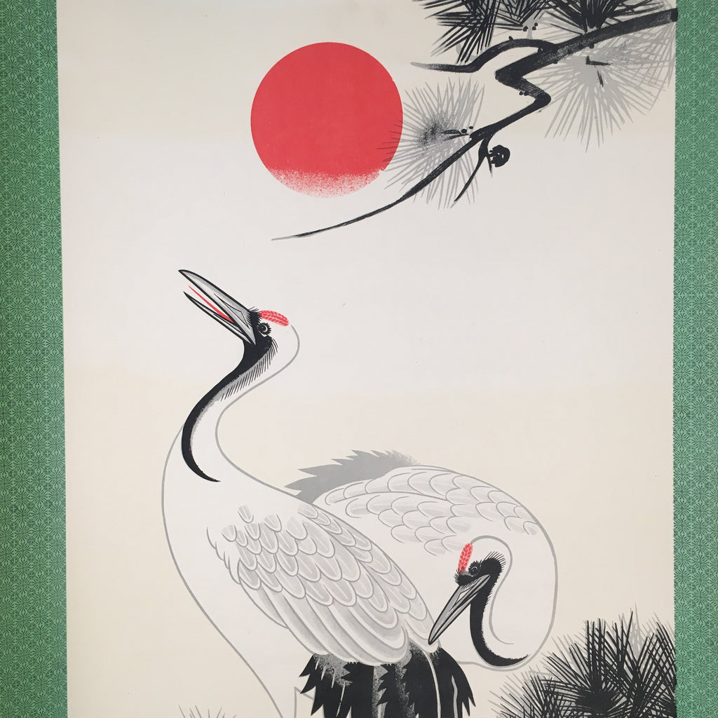 Japanese Hanging Scroll Vtg Kakejiku Kakemono Painting Crane Rising Sun SC569