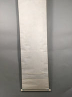 Japanese Hanging Scroll Vtg Kakejiku Kakemono Painting Crane Rising Sun SC572