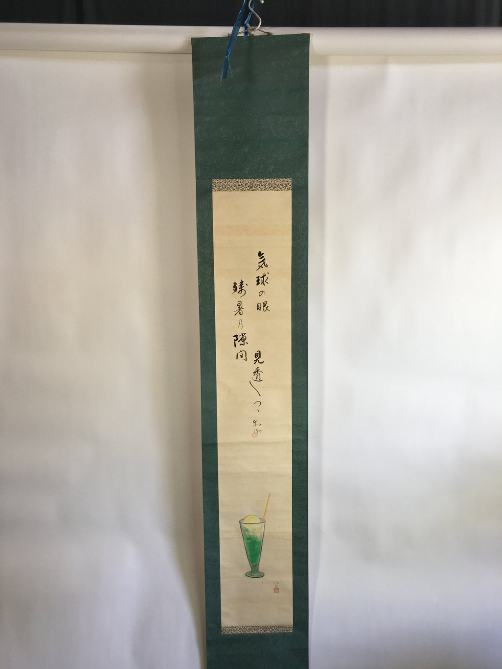 Japanese Hanging Scroll Vtg Kakejiku Kakemono Painting Cream Soda Words SC635