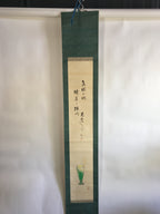 Japanese Hanging Scroll Vtg Kakejiku Kakemono Painting Cream Soda Words SC635