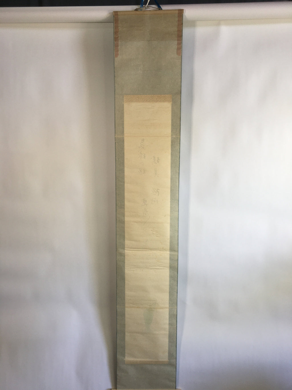Japanese Hanging Scroll Vtg Kakejiku Kakemono Painting Cream Soda Words SC635
