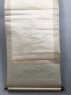 Japanese Hanging Scroll Vtg Kakejiku Kakemono Painting Dragon Crane SC581