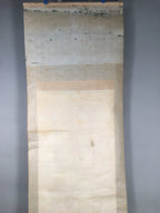 Japanese Hanging Scroll Vtg Kakejiku Kakemono Painting Dragon Crane SC581