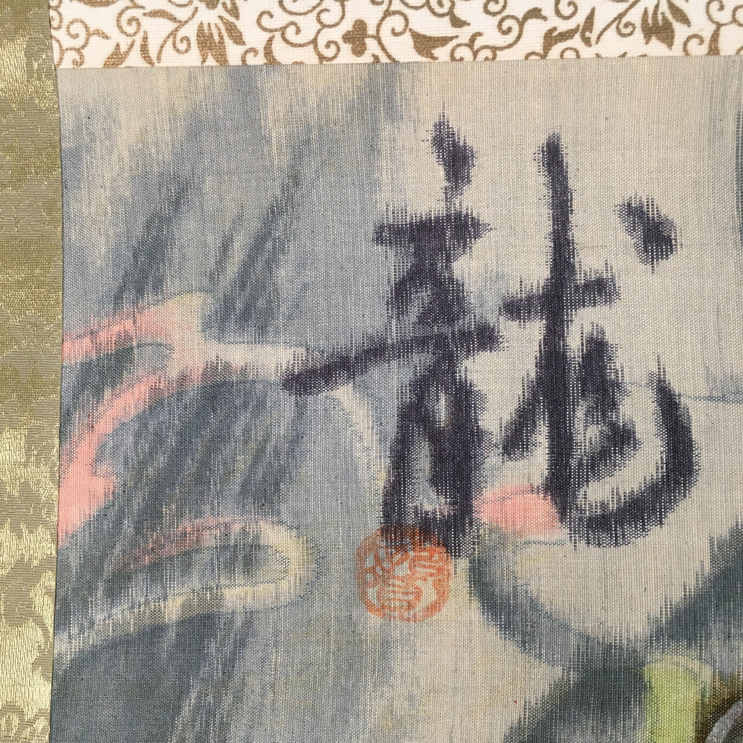 Japanese Hanging Scroll Vtg Kakejiku Kakemono Painting Dragon Kanji SC576