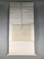 Japanese Hanging Scroll Vtg Kakejiku Kakemono Painting Dragon Kanji SC576