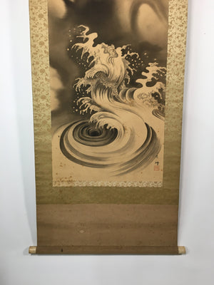 Japanese Hanging Scroll Vtg Kakejiku Kakemono Painting Dragon Whirlpool SC611