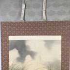Japanese Hanging Scroll Vtg Kakejiku Kakemono Painting Dynamic Tiger SC651
