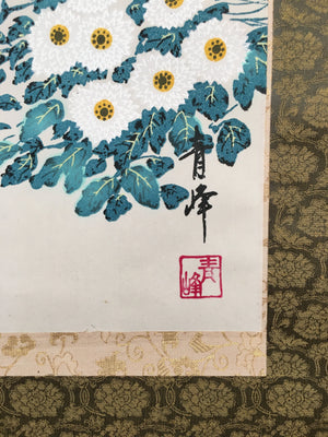 Japanese Hanging Scroll Vtg Kakejiku Kakemono Painting Flower Season SC577