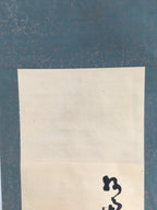 Japanese Hanging Scroll Vtg Kakejiku Kakemono Painting Flowering Plant SC691