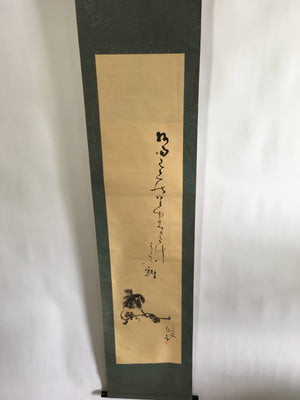 Japanese Hanging Scroll Vtg Kakejiku Kakemono Painting Flowering Plant SC691