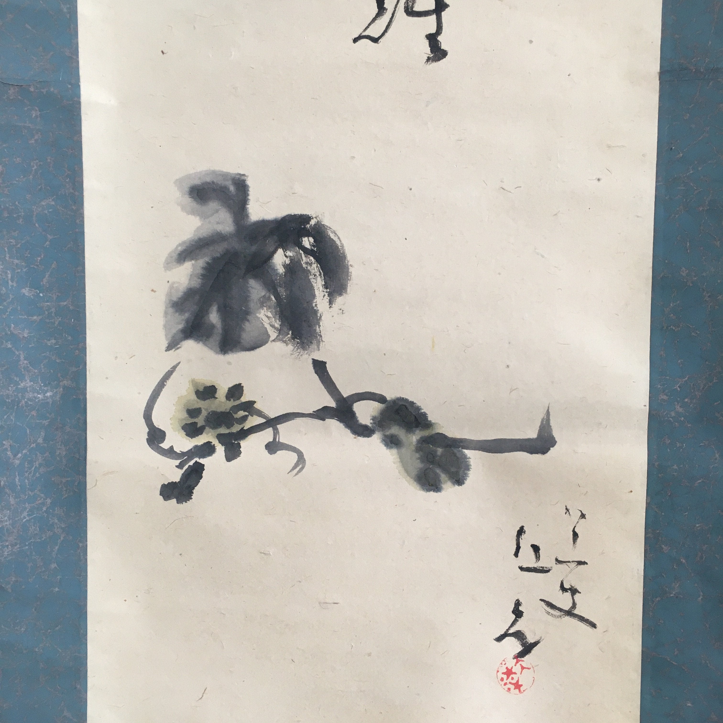 Japanese Hanging Scroll Vtg Kakejiku Kakemono Painting Flowering Plant SC691