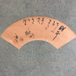Japanese Hanging Scroll Vtg Kakejiku Kakemono Painting Folding Fan Poetry SC673