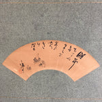 Japanese Hanging Scroll Vtg Kakejiku Kakemono Painting Folding Fan Poetry SC673