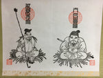 Japanese Hanging Scroll Vtg Kakejiku Kakemono Painting God Shrine SC431