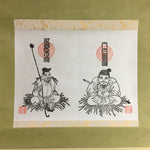 Japanese Hanging Scroll Vtg Kakejiku Kakemono Painting God Shrine SC431