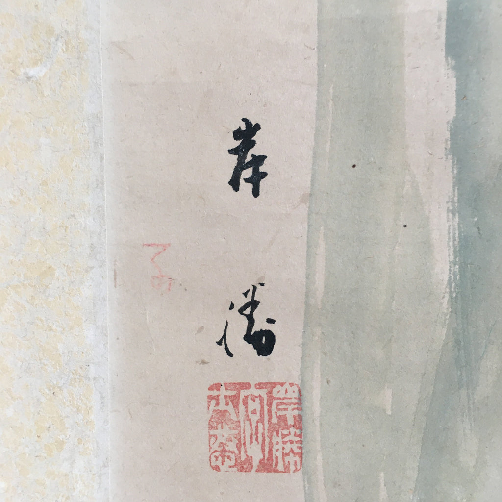 Japanese Hanging Scroll Vtg Kakejiku Kakemono Painting Japanese Iris SC672