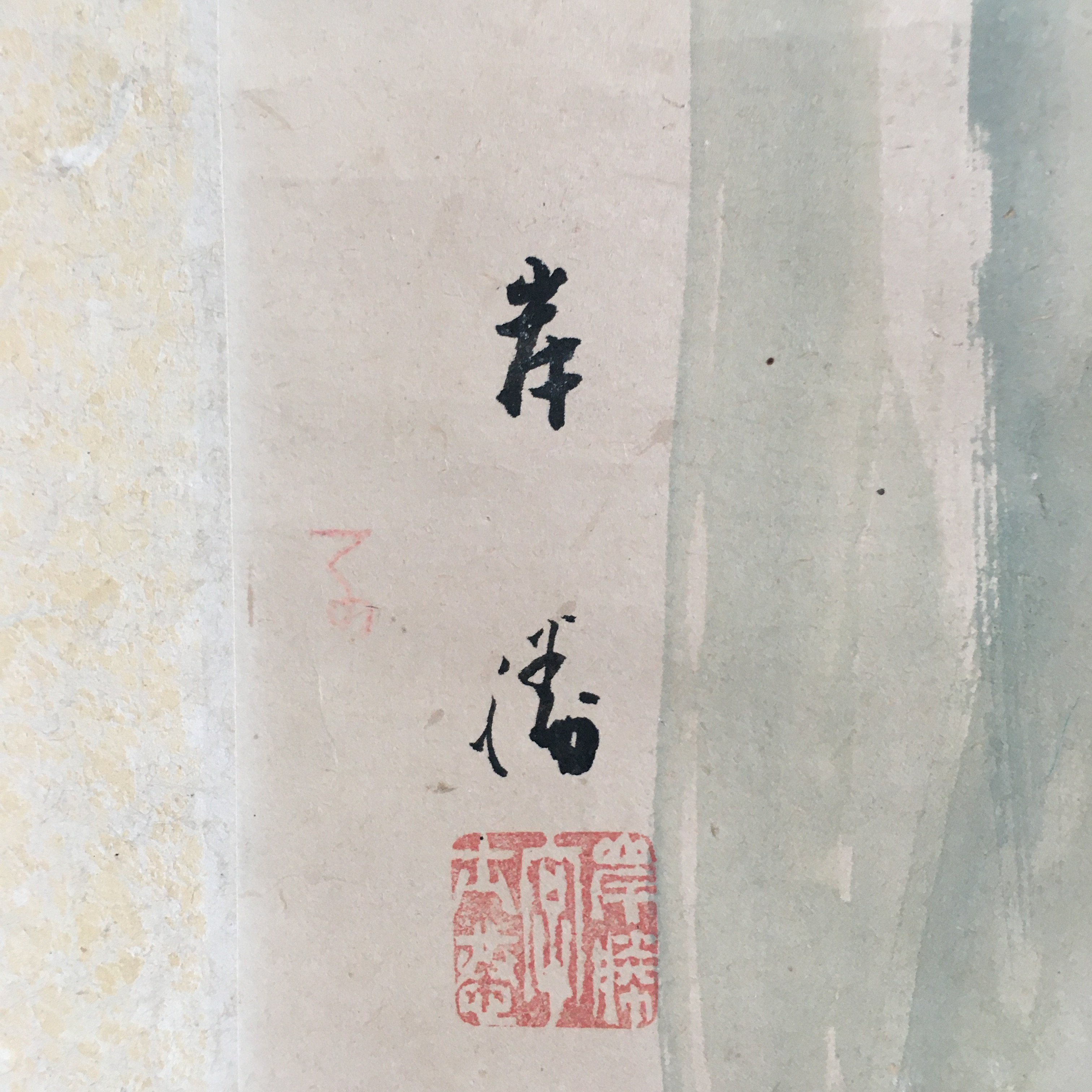 Japanese Hanging Scroll Vtg Kakejiku Kakemono Painting Japanese Iris SC672