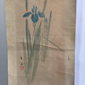 Japanese Hanging Scroll Vtg Kakejiku Kakemono Painting Japanese Iris SC672