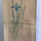 Japanese Hanging Scroll Vtg Kakejiku Kakemono Painting Japanese Iris SC672