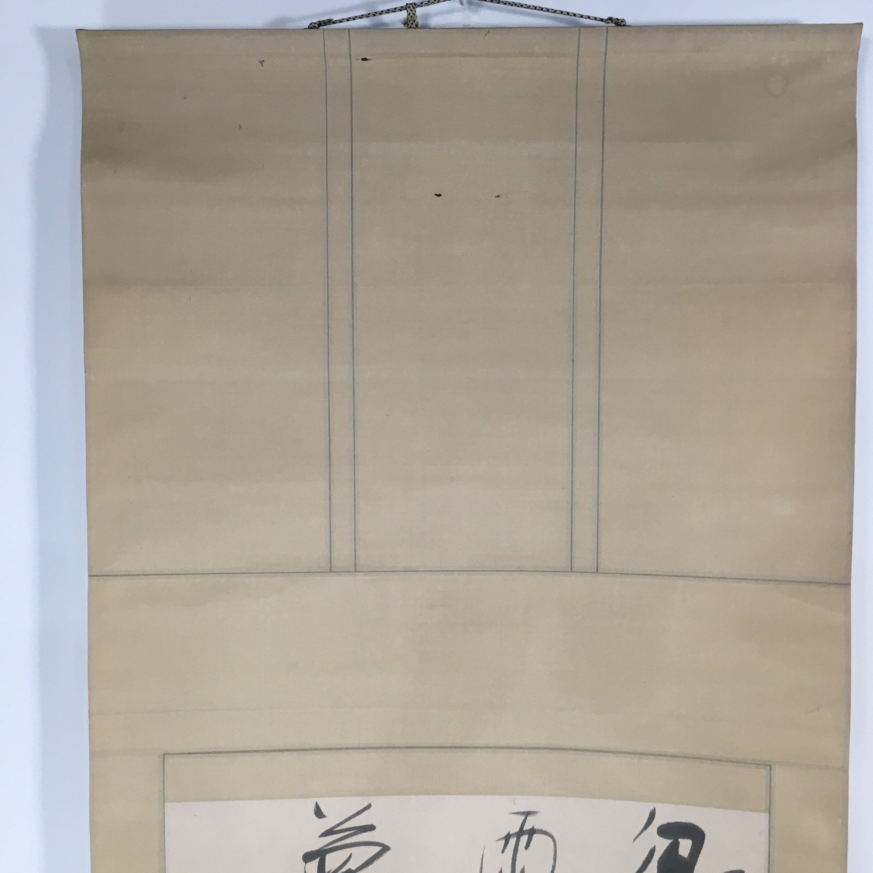 Japanese Hanging Scroll Vtg Kakejiku Kakemono Painting Kanji Poem SC587