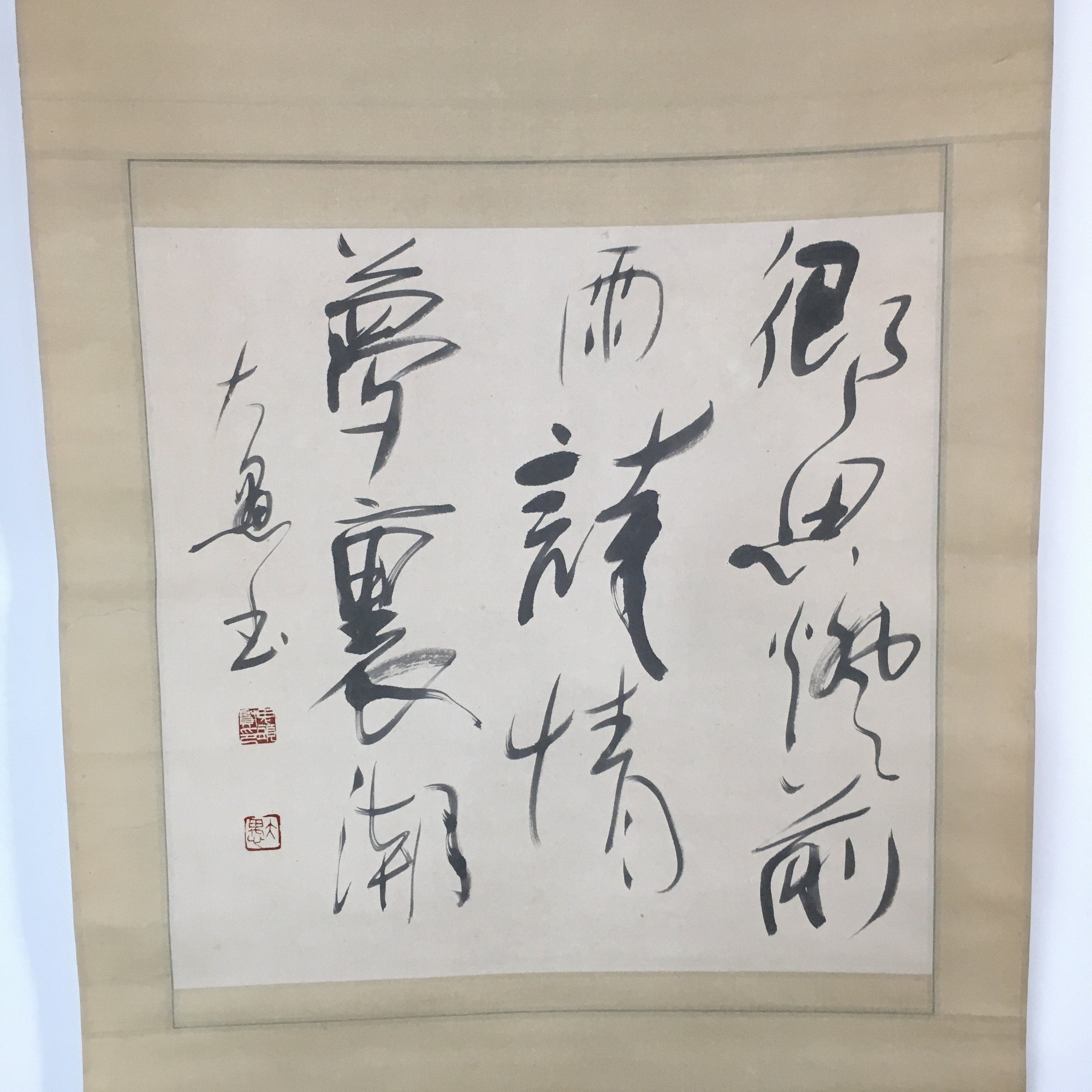 Japanese Hanging Scroll Vtg Kakejiku Kakemono Painting Kanji Poem SC587
