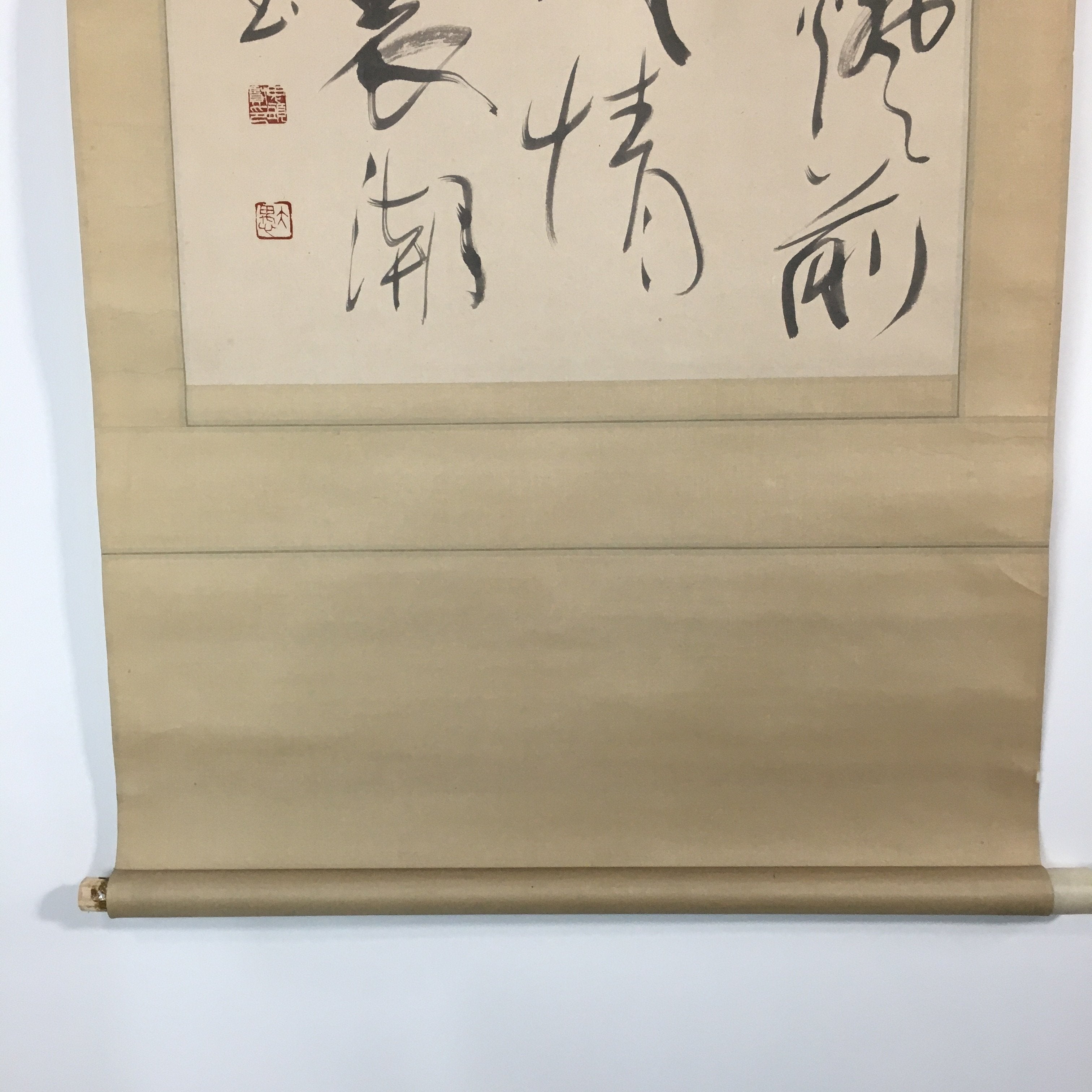 Japanese Hanging Scroll Vtg Kakejiku Kakemono Painting Kanji Poem SC587