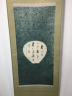 Japanese Hanging Scroll Vtg Kakejiku Kakemono Painting Kanji Washi-Paper SC597