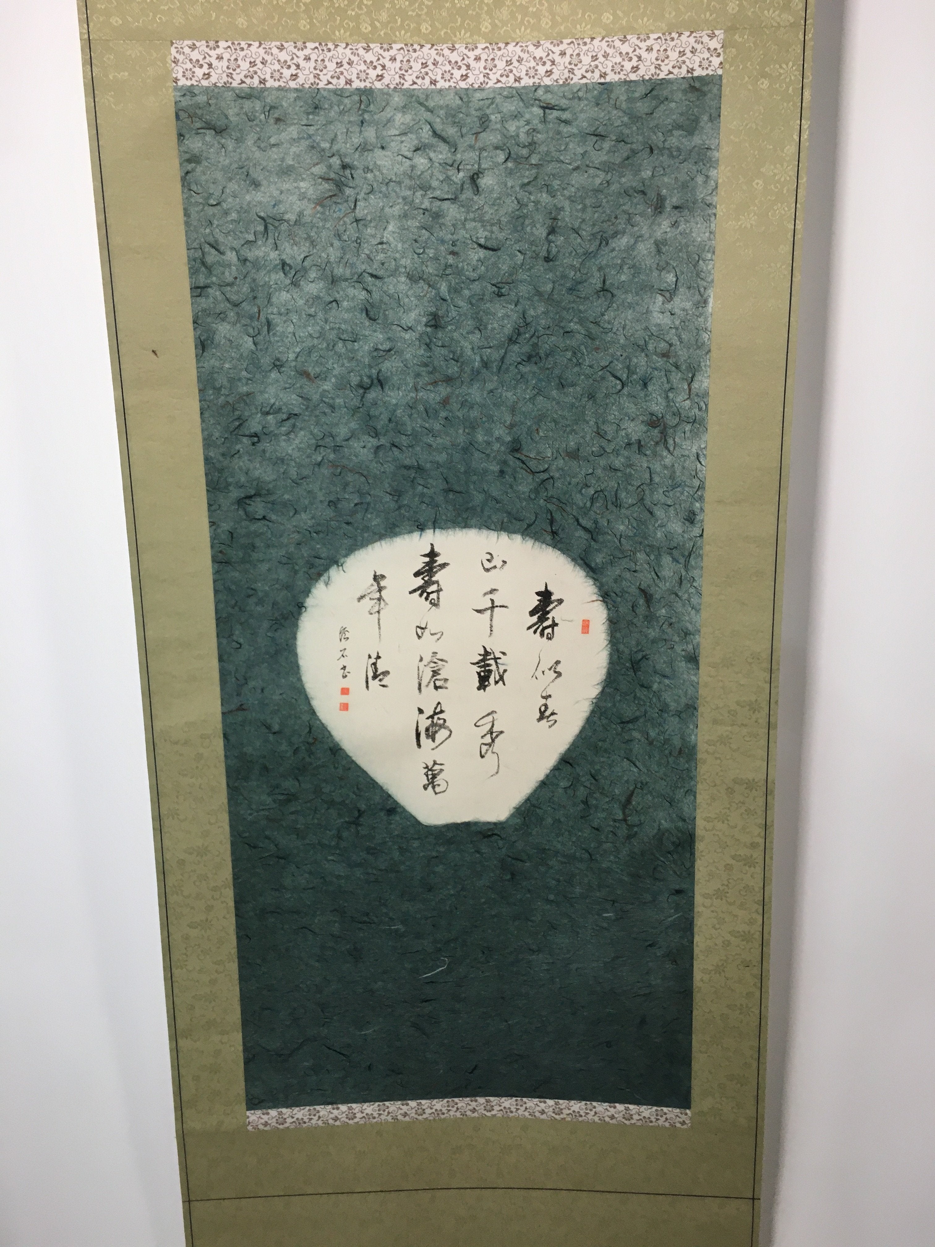 Japanese Hanging Scroll Vtg Kakejiku Kakemono Painting Kanji Washi-Paper SC597