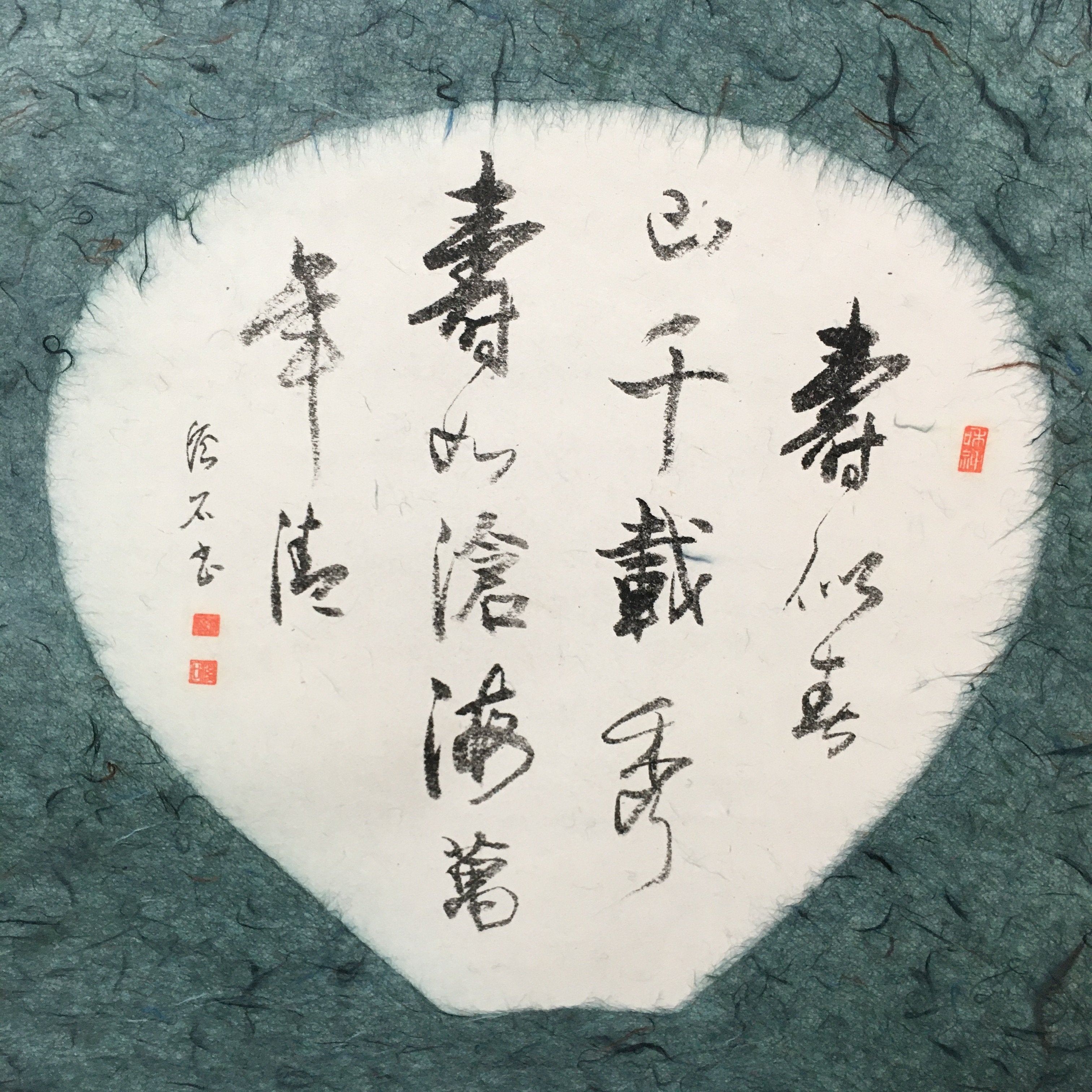 Japanese Hanging Scroll Vtg Kakejiku Kakemono Painting Kanji Washi-Paper SC597